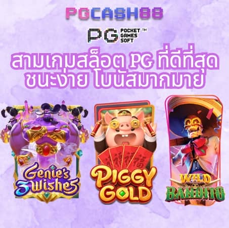 123win88 ทางเข้า